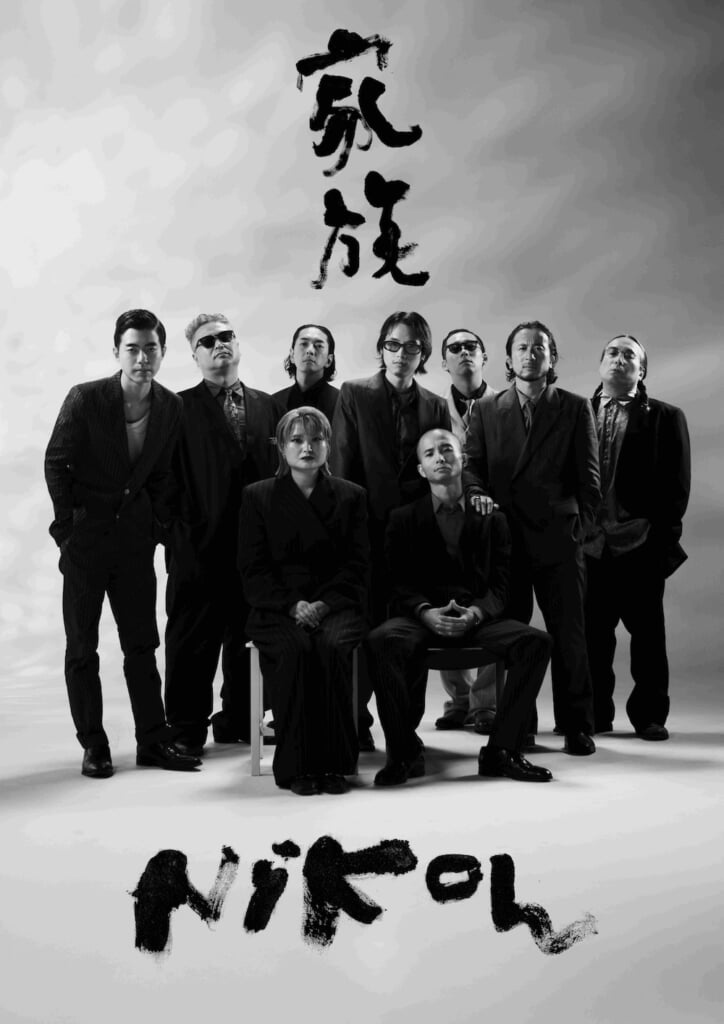 237571_Nikoん_Apics_Family-