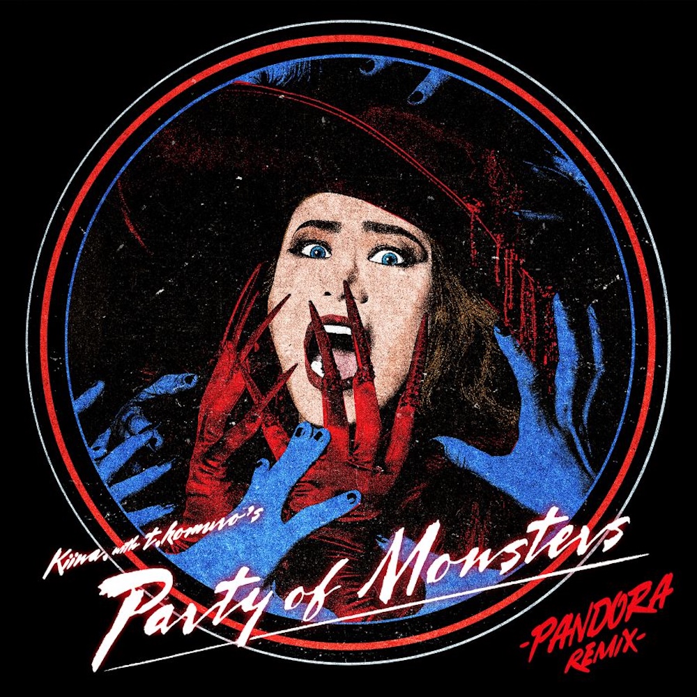 氷川きよし、アルバム『KIINA.』より「Party of Monsters-PANDORA