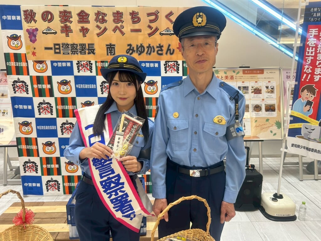 1日警察署長」南みゆか、闇バイト・特殊詐欺被害防止を呼びかけ | BARKS