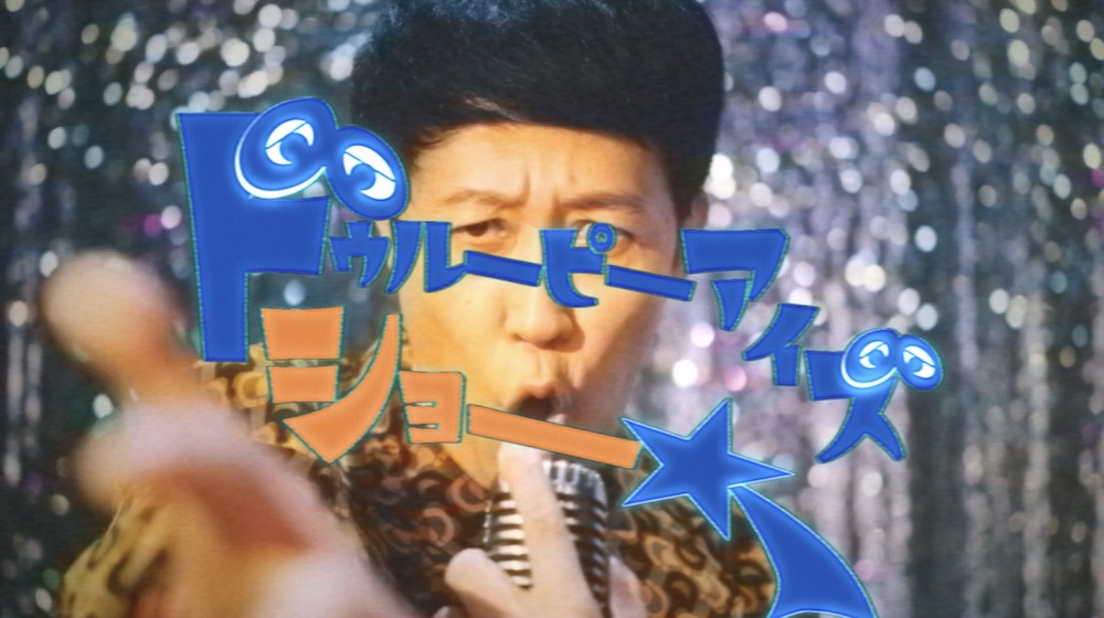 速レポ】＜中津川 WILD WOOD 2025＞、サバシスターが告げた鮮烈な