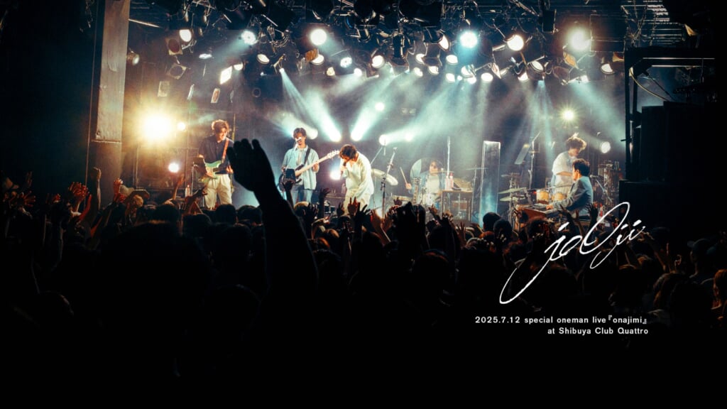 jo0ji、ワンマン公演映像と新曲を収録したライブ会場限定盤『475+1
