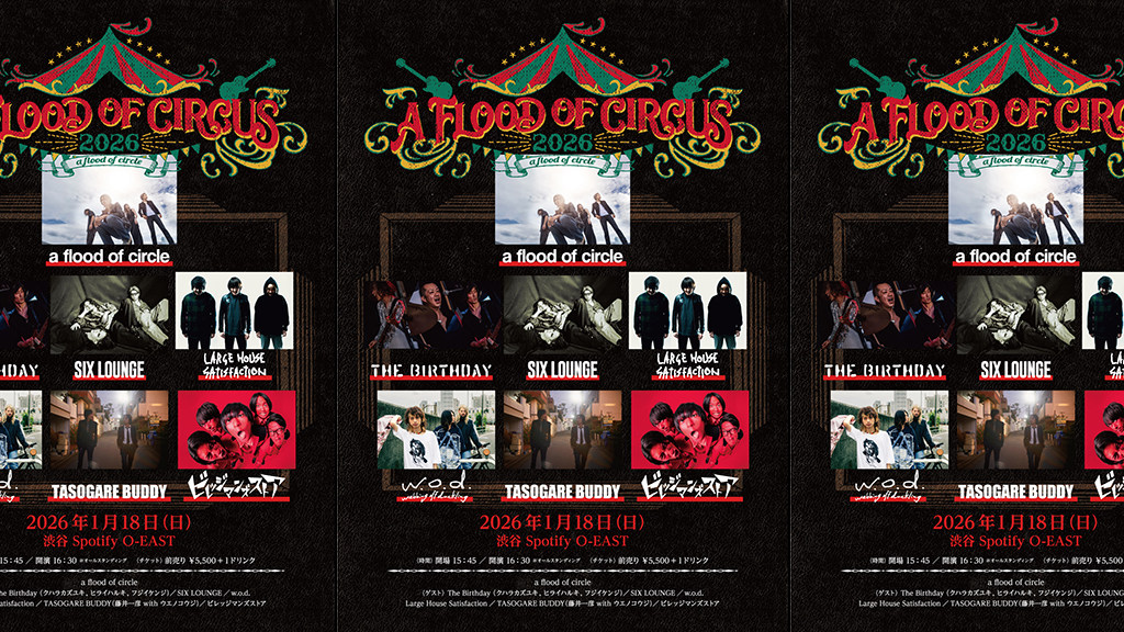 大型2画面で見開きA3サイズの楽譜を表示、世界初の電子楽譜専用