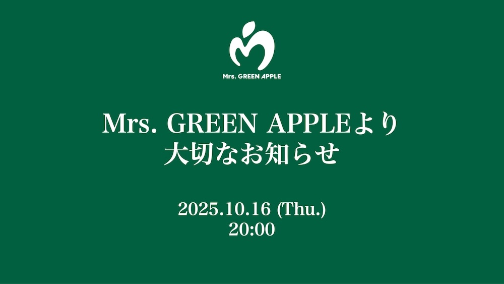 Mrs. GREEN APPLE、対照的な『ANTENNA』Concept Photo 2種を公開