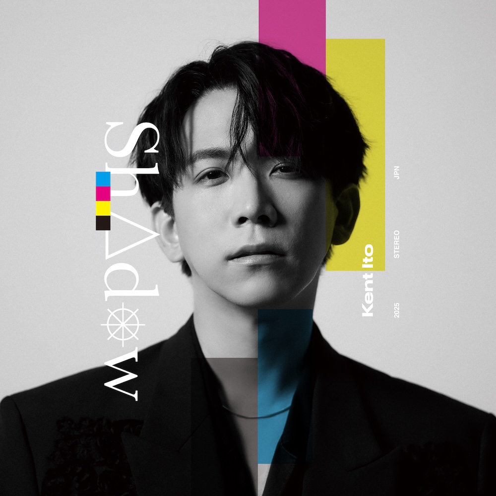 伊東健人、移籍第1弾EPリリース＆3rdライブ開催決定「様々なご縁