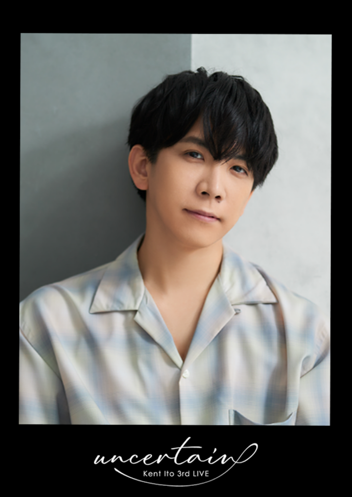 伊東健人、移籍第1弾EPリリース＆3rdライブ開催決定「様々なご縁があり