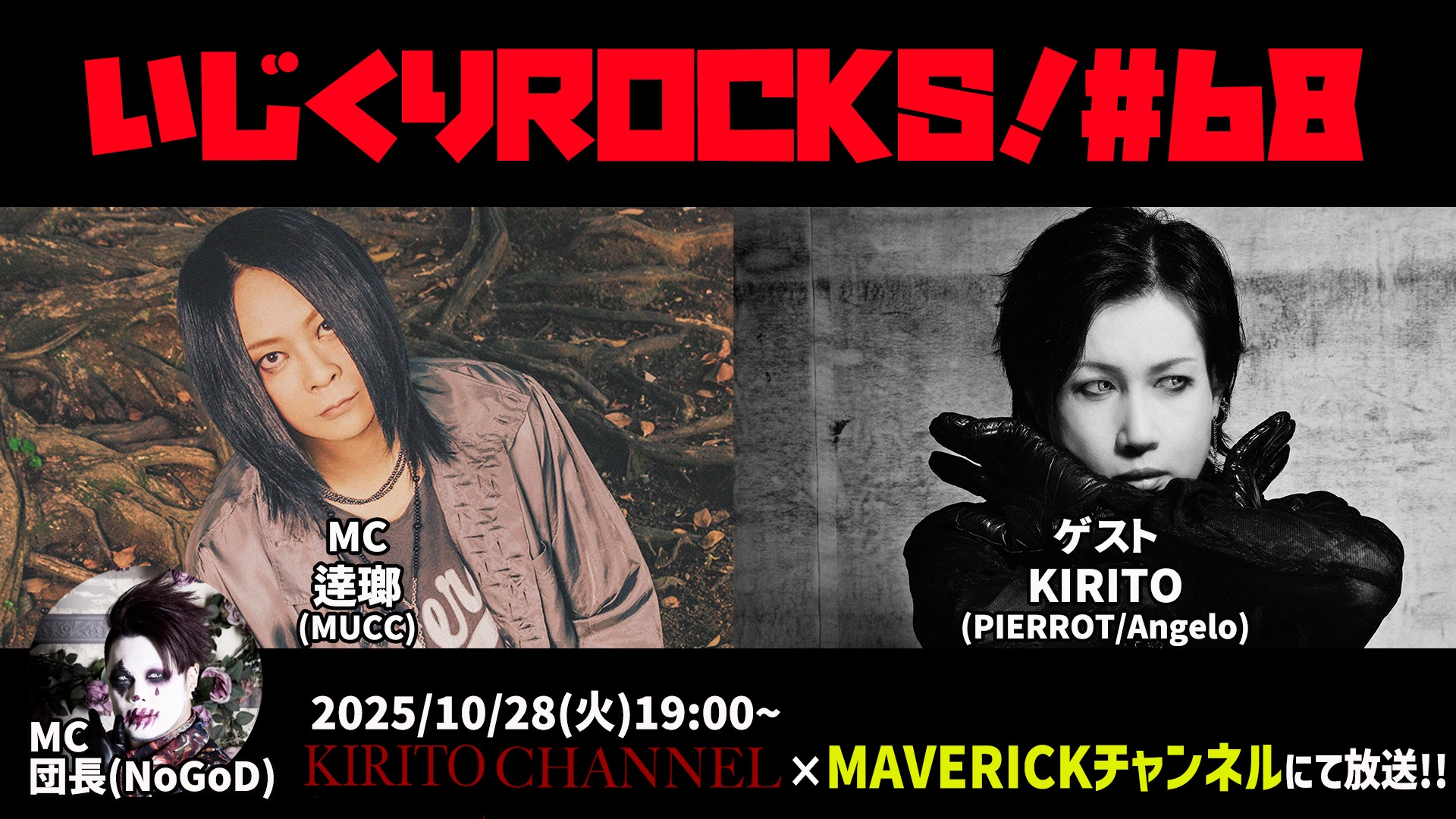 90年代V系楽曲をネオV系バンドがカヴァーしたコンピ盤登場 | BARKS