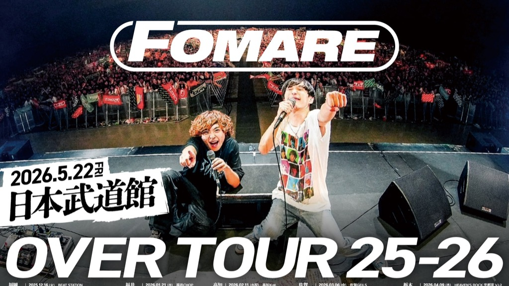 FOMARE、結成10周年ツアー完走。New EP「overturn」リリース決定 | BARKS