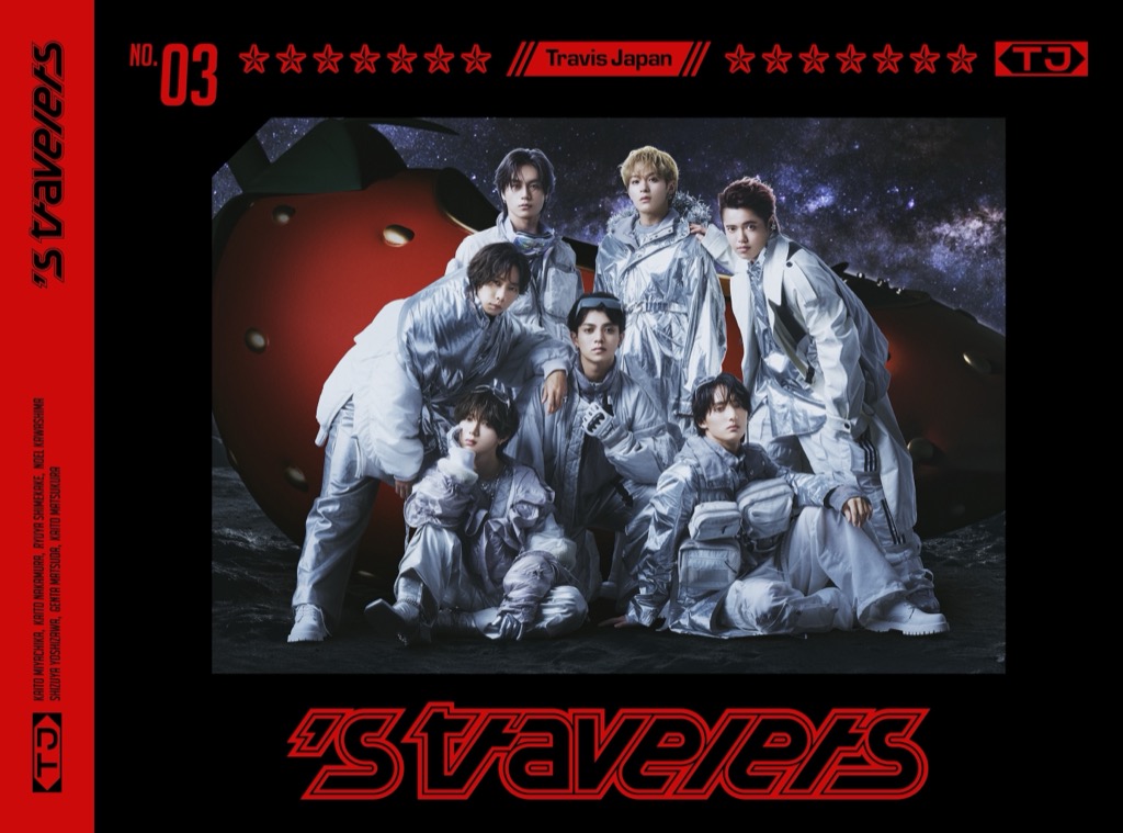 その他 TravisJapan Amazon.co.jp: 【必ず特典付】 Travis Japan 3rd Album 's travelers