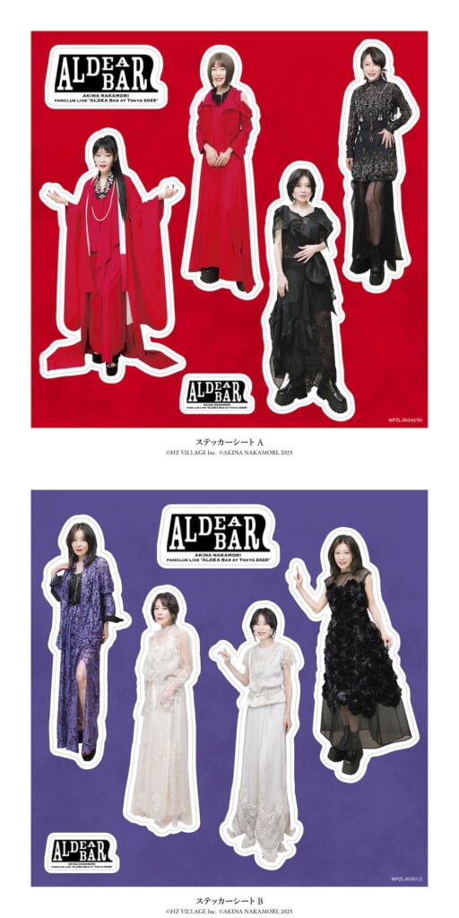 中森明菜、還暦バースデー公演＜ALDEA Bar at Tokyo 2025＞映像化決定