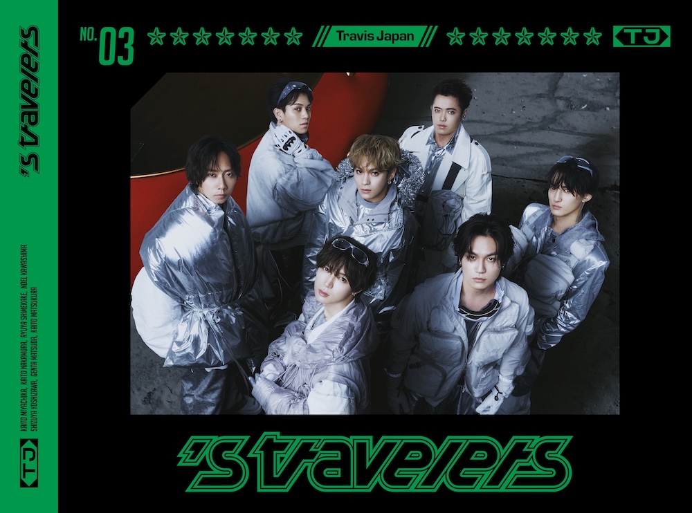 Travis Japan、ニューアルバム『's travelers』FC限定盤の収録詳細