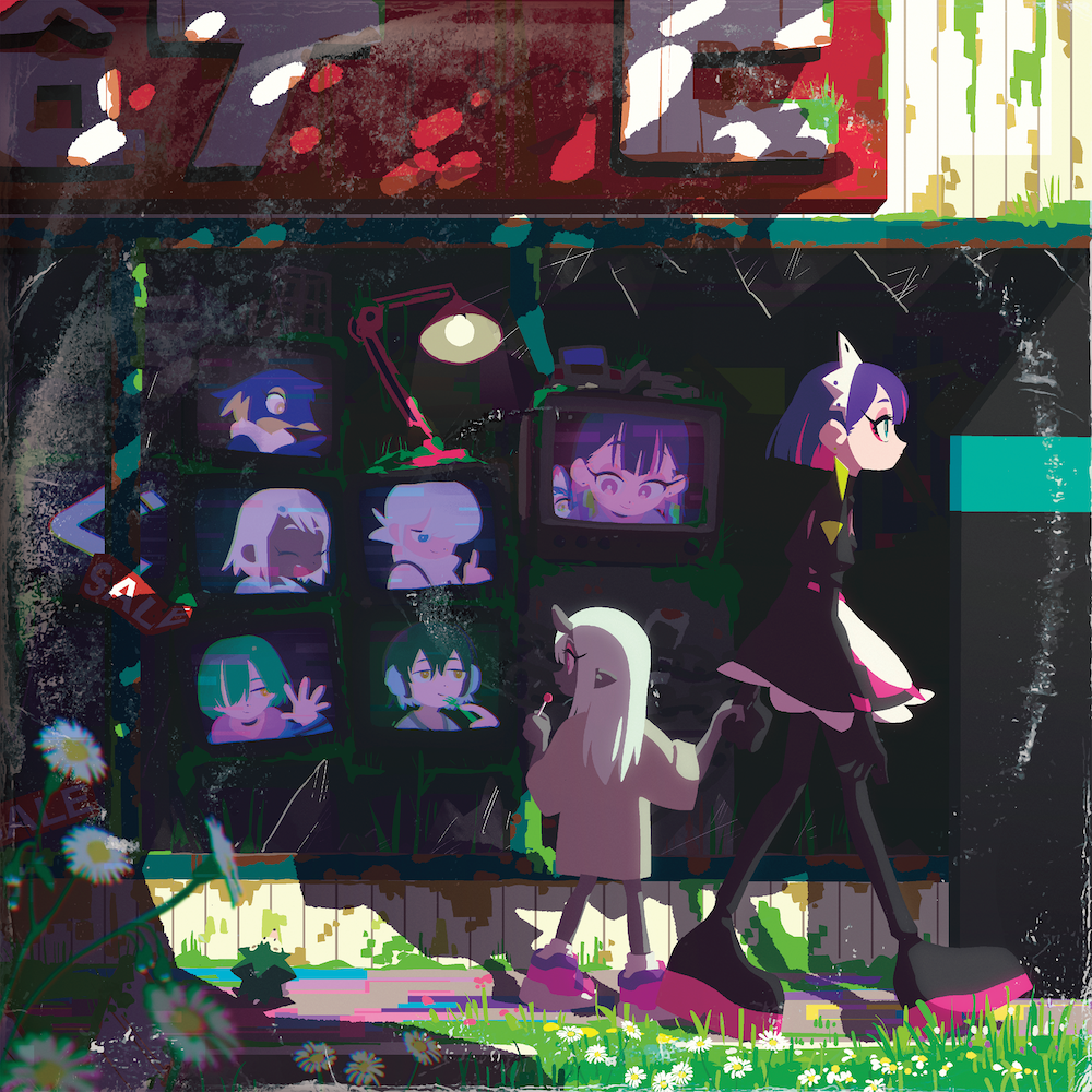 ずっと真夜中でいいのに。、過去フルアルバムを数量限定アナログ