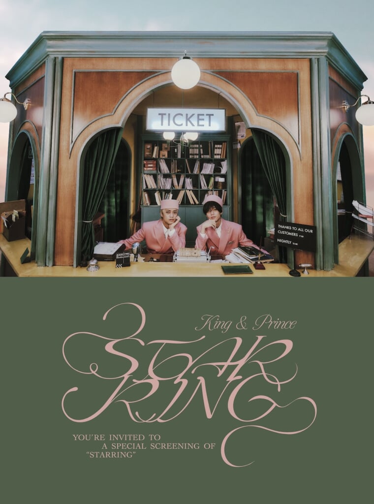 King & Prince、映画がテーマのアルバム『STARRING』ジャケット写真＋