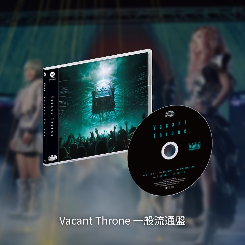 Zilqy、デビューEP『Vacant Throne』本日発売＋「Cannonball」リリック