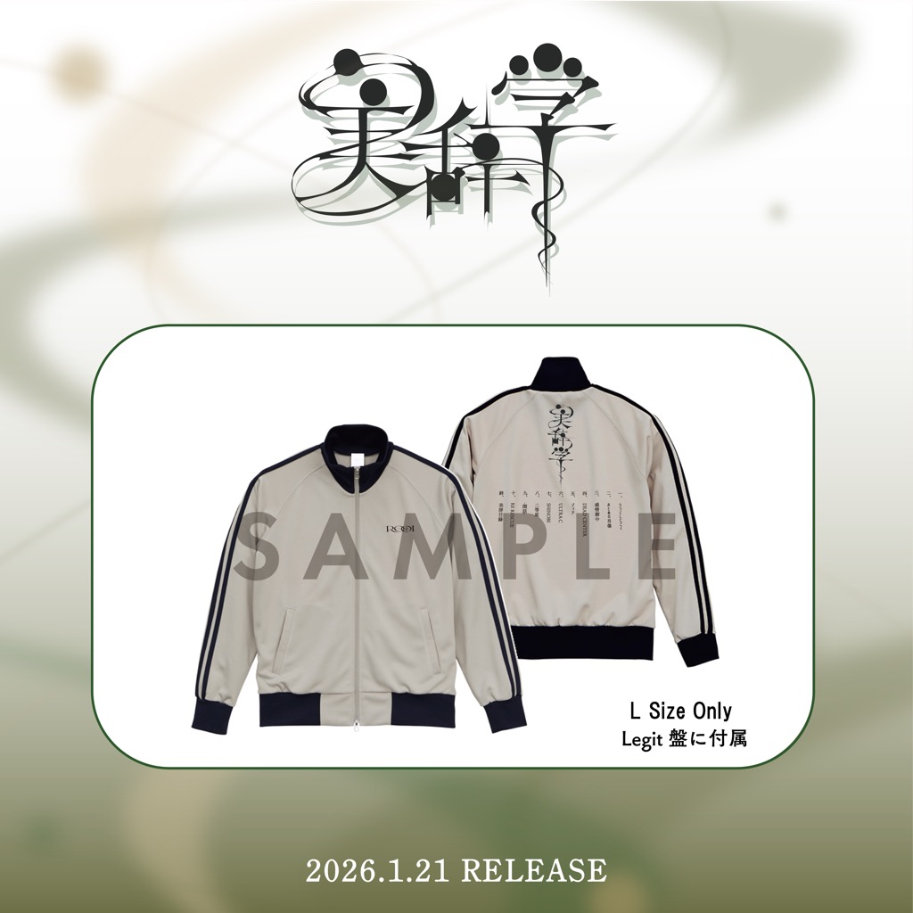 Reol、ニューアルバム『美辞学』発売決定。先行配信は『地獄楽』ゲーム