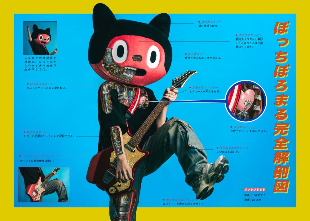 まるぽぽ OPテーマ「桜風」でした！！！！！！ めちゃくちゃ思いを込めて書き