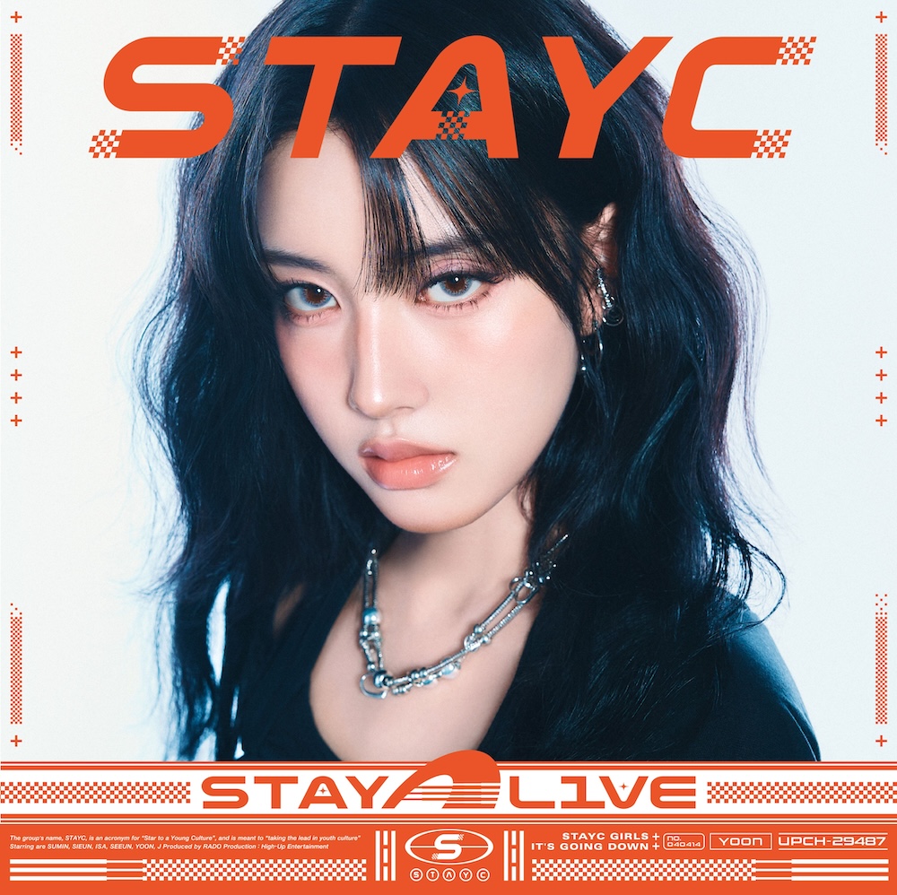 STAYC、日本1stフルアルバム『STAY ALIVE』ジャケット写真＆収録内容