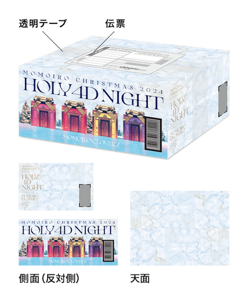 ももクロ、映像作品『ももいろクリスマス2024』4つのライブ演出に