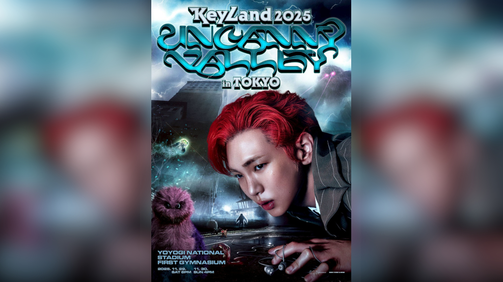 テミン(SHINee / SuperM)、初のカウントダウンライブが映像作品化 | BARKS