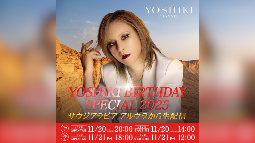 X JAPAN、DVD『X JAPAN Showcase in L.A.』発売決定 | BARKS