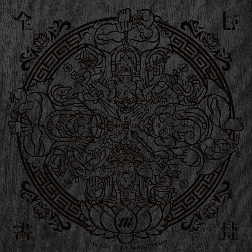 BRAHMAN、完全限定盤PICTURE LP BOX『七梵全書』発売決定 | BARKS
