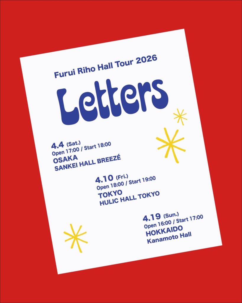 Furui Riho、3rdアルバム『Letters』リリース＆初ホールツアー決定 | BARKS