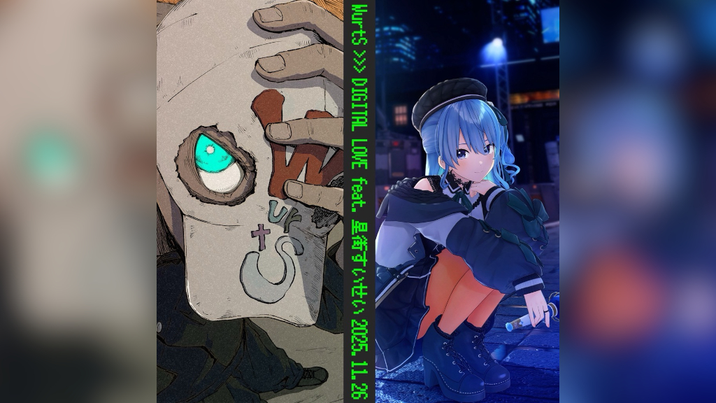 WurtS、EP『デジタル・ラブ』こむぎこ2000による書き下ろしジャケット