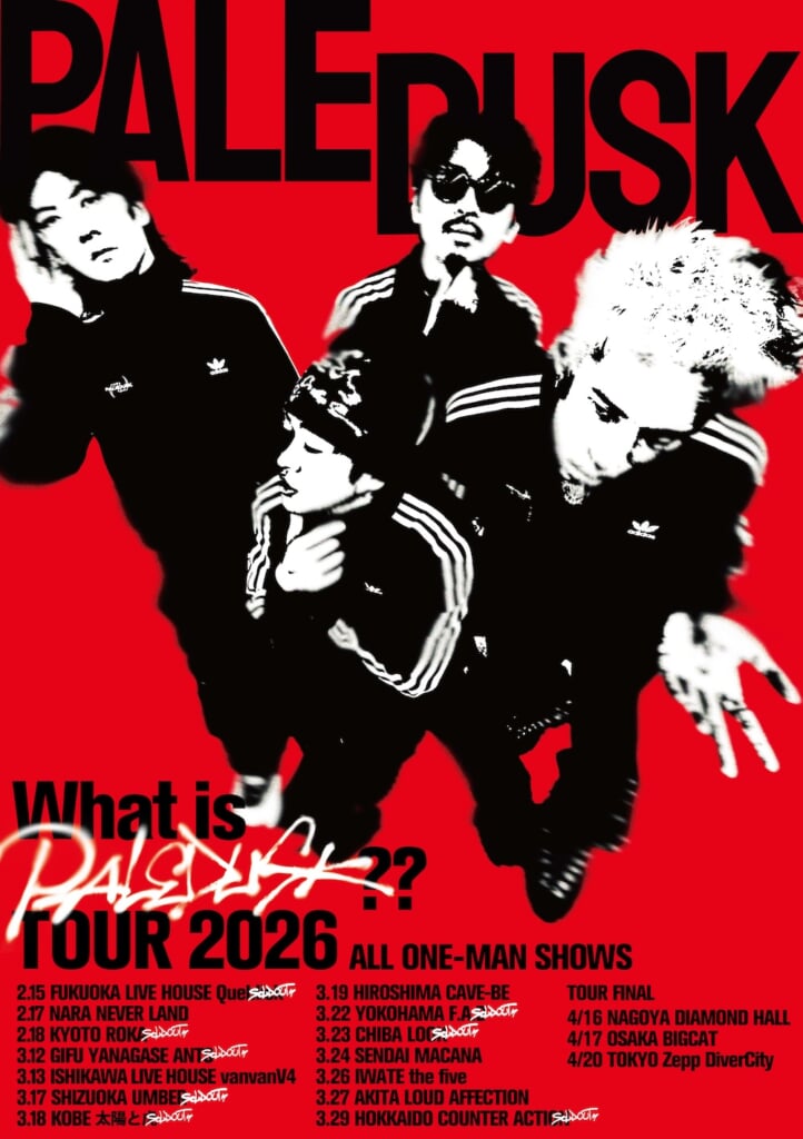 Paledusk、結成10年目にして初のフルアルバムを本日リリース。東阪名