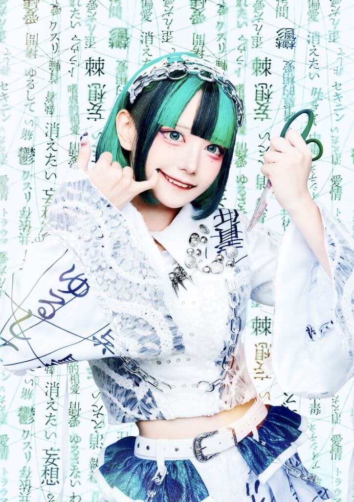 コラム】MADMEDの深淵へ──EP『僕の暴力カルテ』レビュー | BARKS