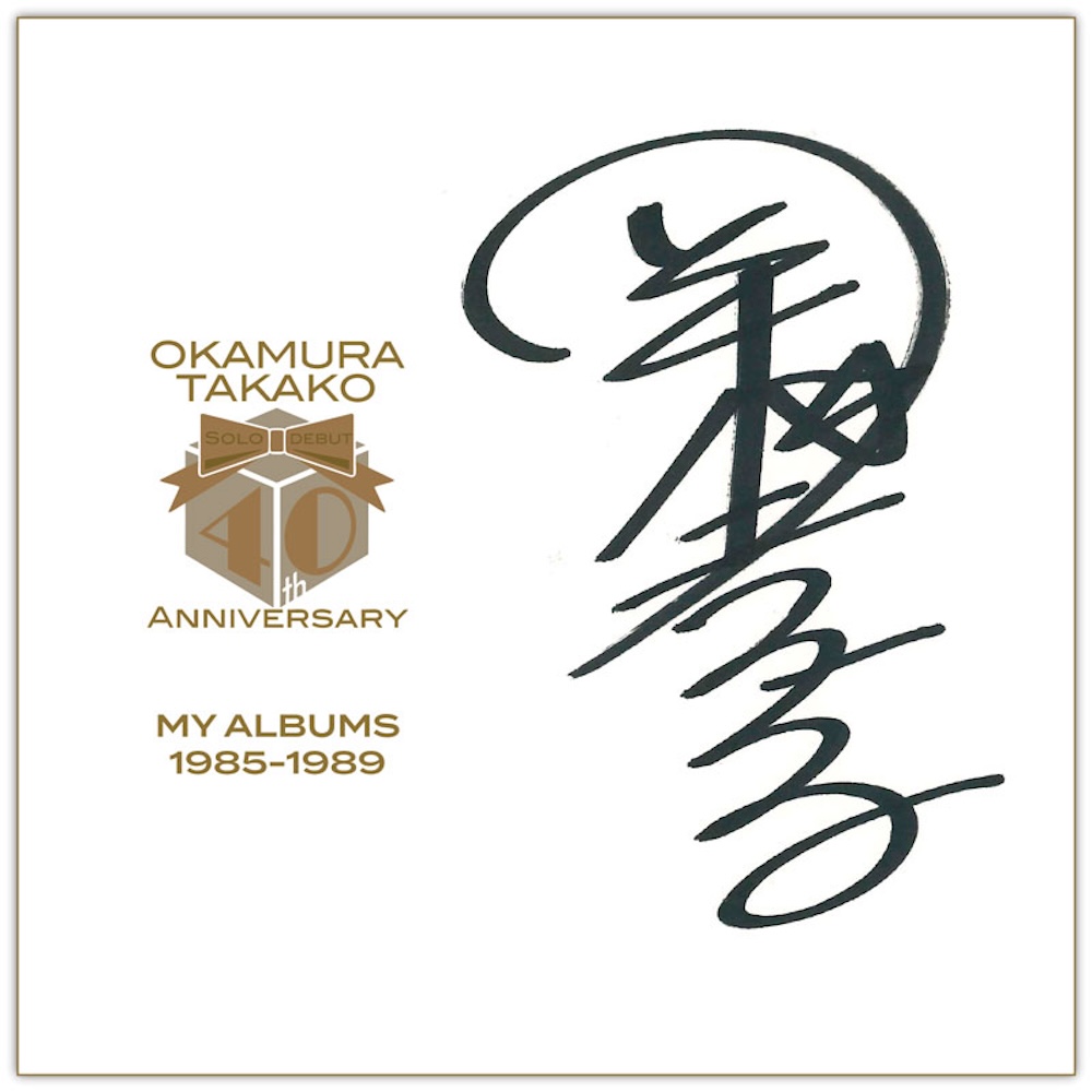 岡村孝子、ソロデビュー40周年記念にアルバムジャケットの木製アート