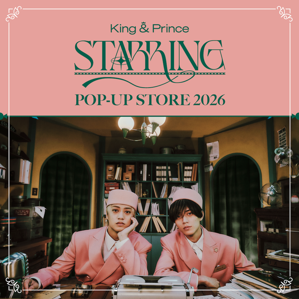 King & Prince、「POP-UP STORE 2026 “STARRING”」詳細決定 | BARKS