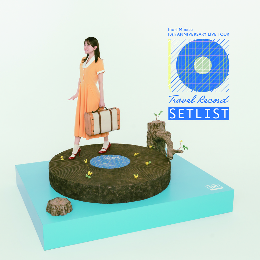 水瀬いのり、誕生日＆アーティスト活動10周年記念日に YouTubeスタジオ