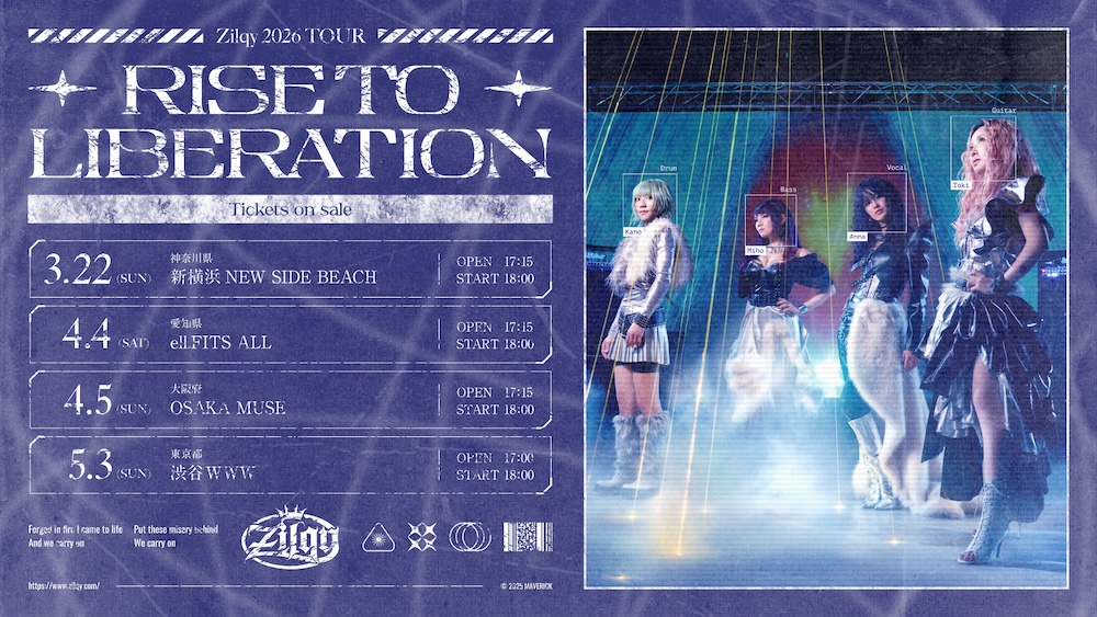 Zilqy、お披露目ライヴチケット即完につき、2026年春ツアーを前倒し
