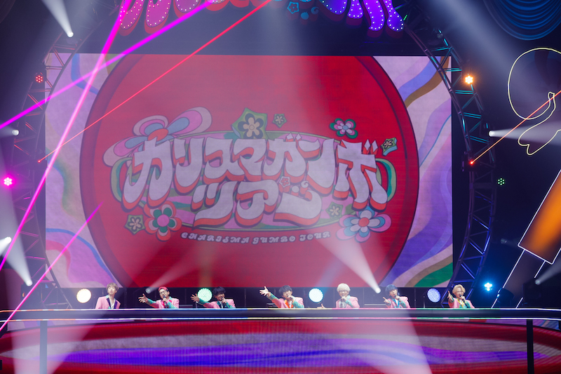 ライブレポート】『カリスマ』史上最大キャパのツアー完走「『カリスマ