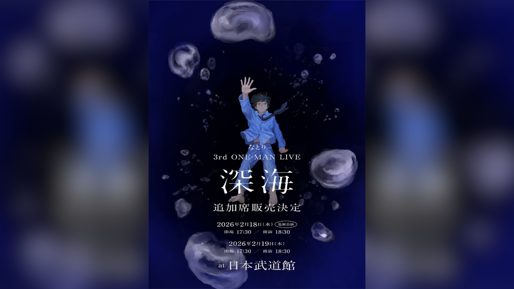 女優ウィノナ・ライダーはやっぱりミュージシャン好き。新恋人は…… | BARKS