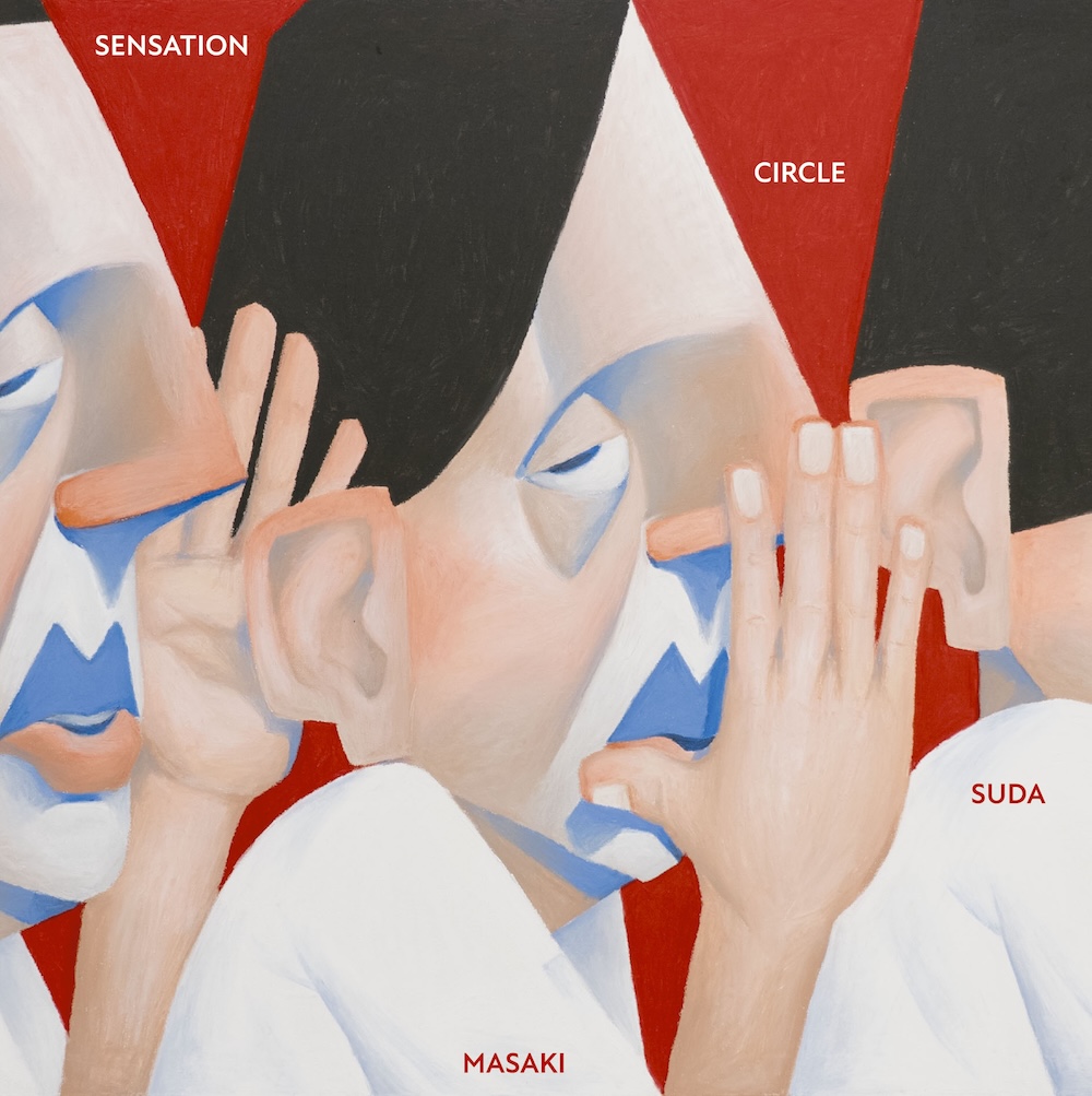 菅田将暉、EP『SENSATION CIRCLE』ジャケット写真＋新アーティスト写真