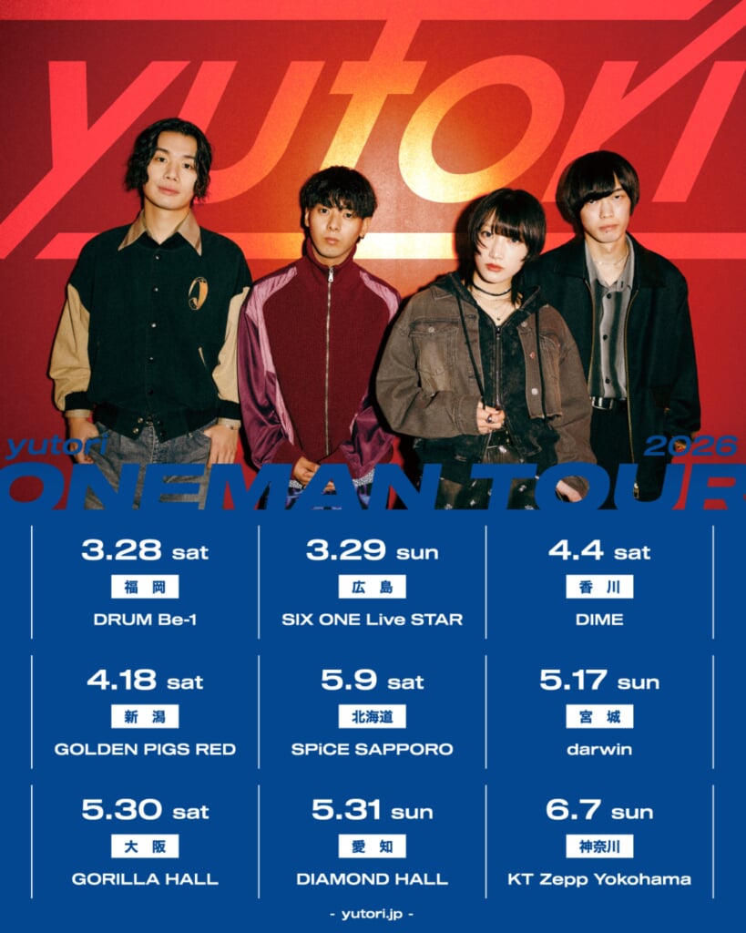yutori、KT Zepp Yokohama公演含むワンマンツアーを2026年春開催＋新曲