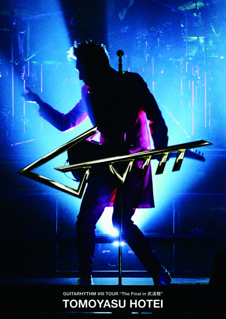 布袋寅泰、『GUITARHYTHM Ⅷ TOUR “The Final in 武道館”』カヴァー