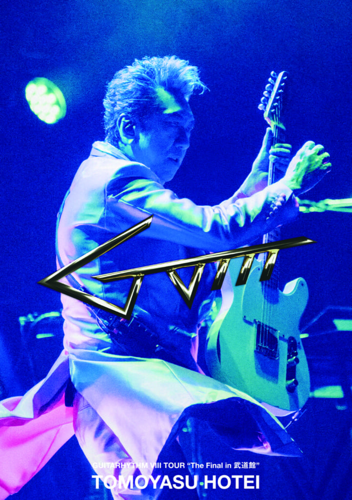布袋寅泰、『GUITARHYTHM Ⅷ TOUR “The Final in 武道館”』カヴァー