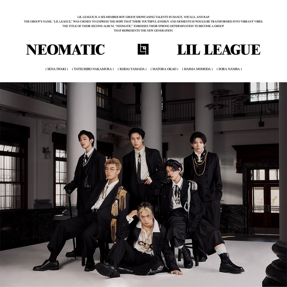 LIL LEAGUE 2nd Album『NEOMATIC』中村竜大 セット LIL LEAGUE、黒のセットアップスーツで大人びた新ビジュアル公開。2nd