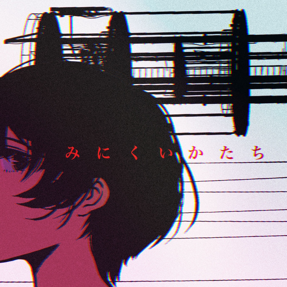 ヒトリエ、全国ライブハウスツアー＜HITORI-ESCAPE TOUR 2026＞開催