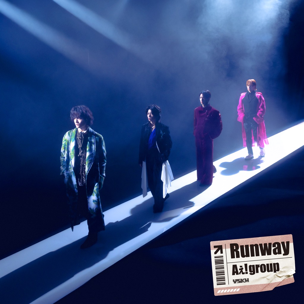 Aぇ! group、2ndアルバム『Runway』リリース＆アリーナツアーを発表