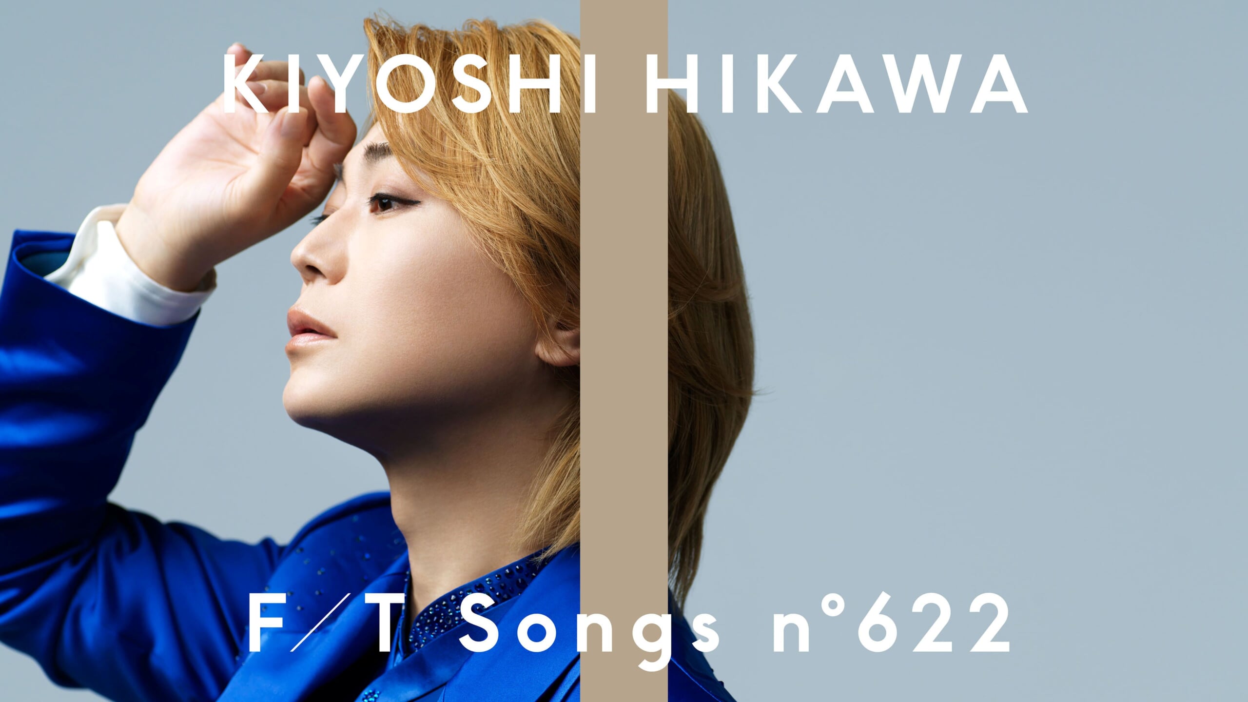 氷川きよし、トランクケース入りCD-BOXセット『旅うたスペシャルBOX