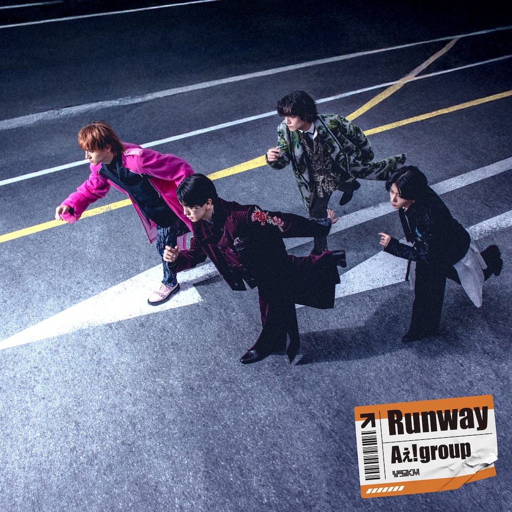 Aぇ! group、2ndアルバム『Runway』よりサブリード曲「Fashion Killa Aぇ! group、2ndアルバム『Runway』よりサブリード曲「Fashion Killa