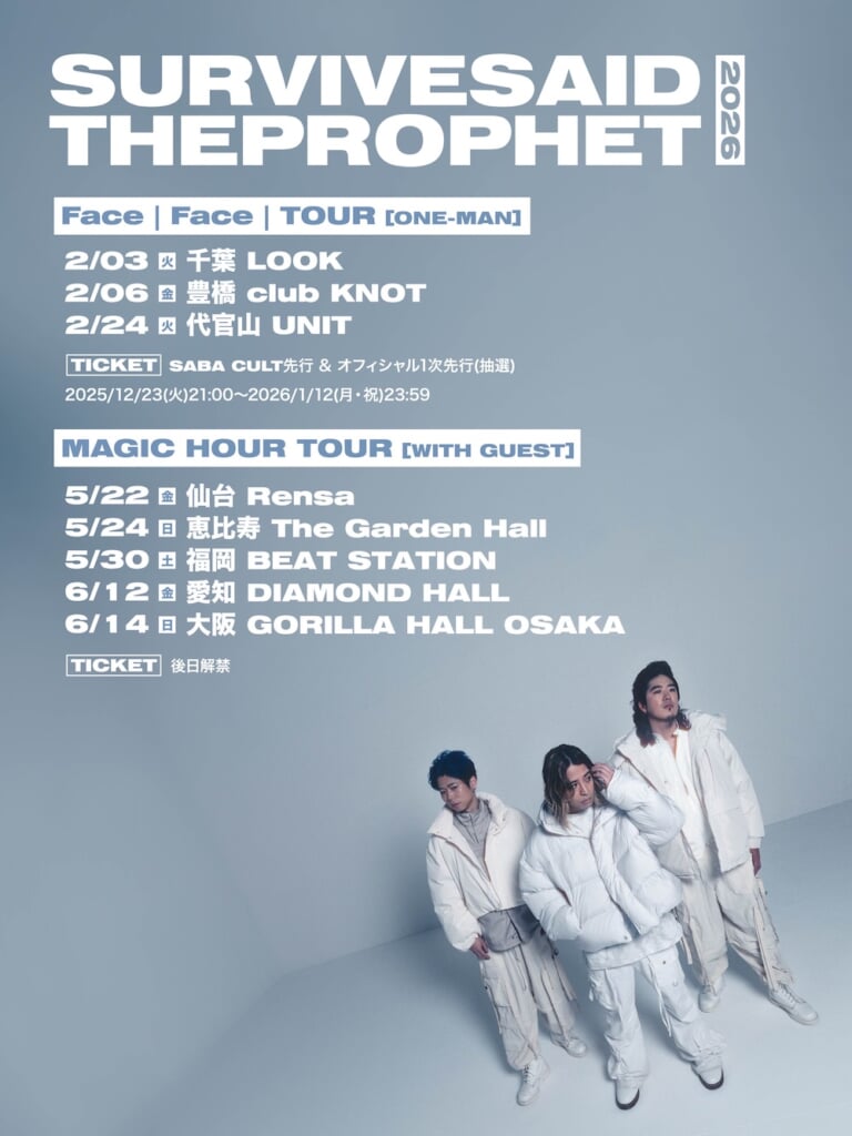 サバプロ、バンド結成15周年イヤーの幕開けを飾る2026年ツアー開催決定