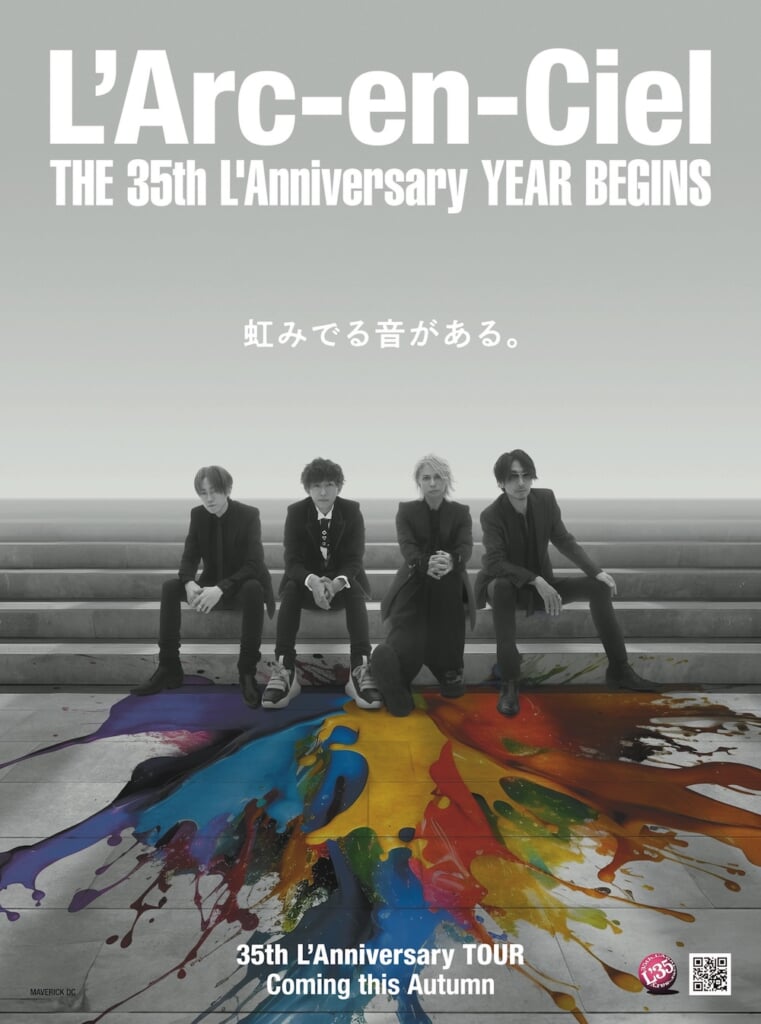 L'Arc-en-Ciel、結成35周年イヤーを記念して10月よりアリーナツアー