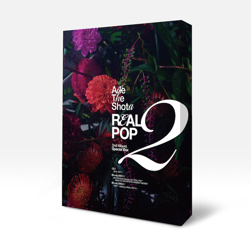 Aile The Shota REAL POP 2枚組 Aile The Shota、2ndアルバム『REAL POP 2』アートワーク一斉解禁