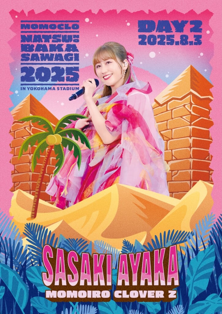 ももクロ、ライブ映像作品『ももクロ夏のバカ騒ぎ2025』のパワー