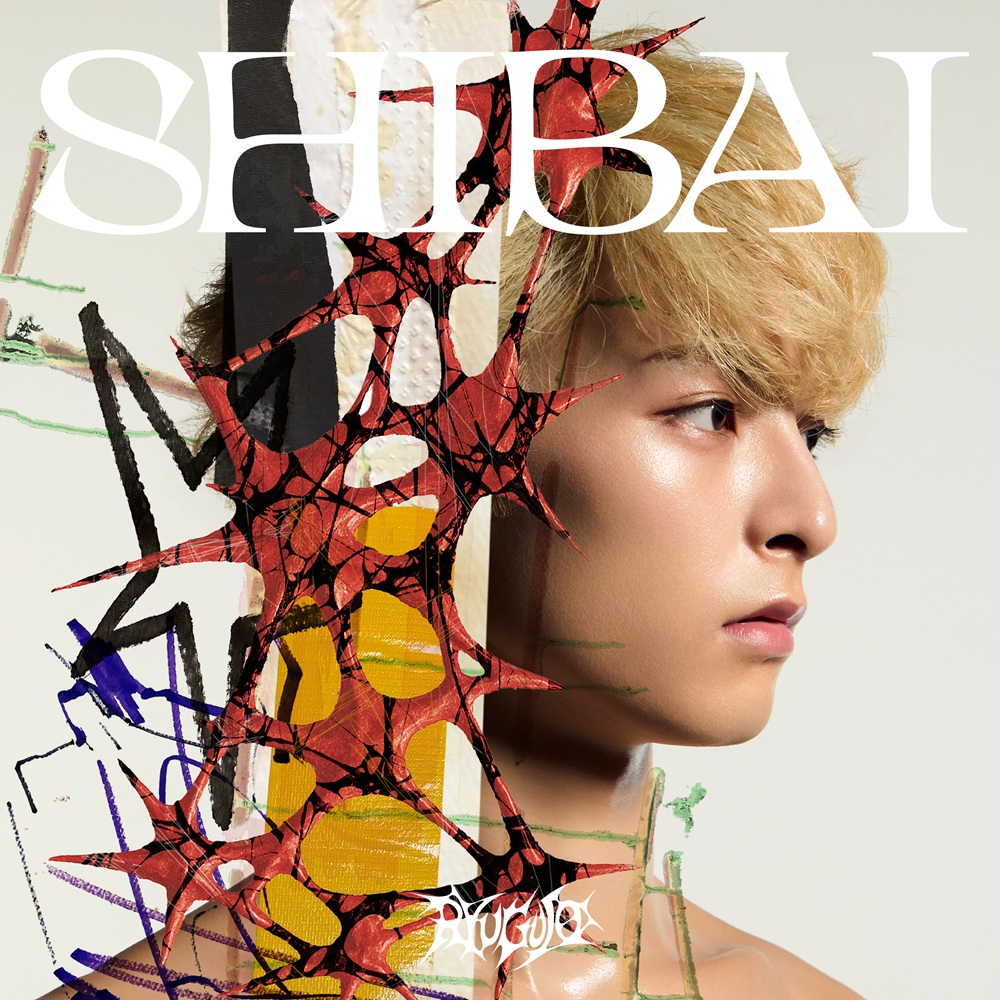 龍宮城 SHIBAI (Deluxe) 完全生産限定盤 KENT 集合 ギラり SHIBAI (Deluxe) 【FC限定盤(完全生産限定盤)】・龍宮城 | Sony Music