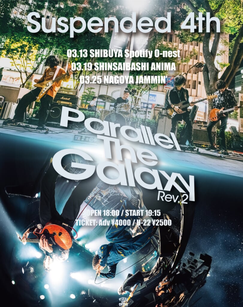 Suspended 4th、インストライブ＜Parallel The Galaxy Rev.2＞を東名阪