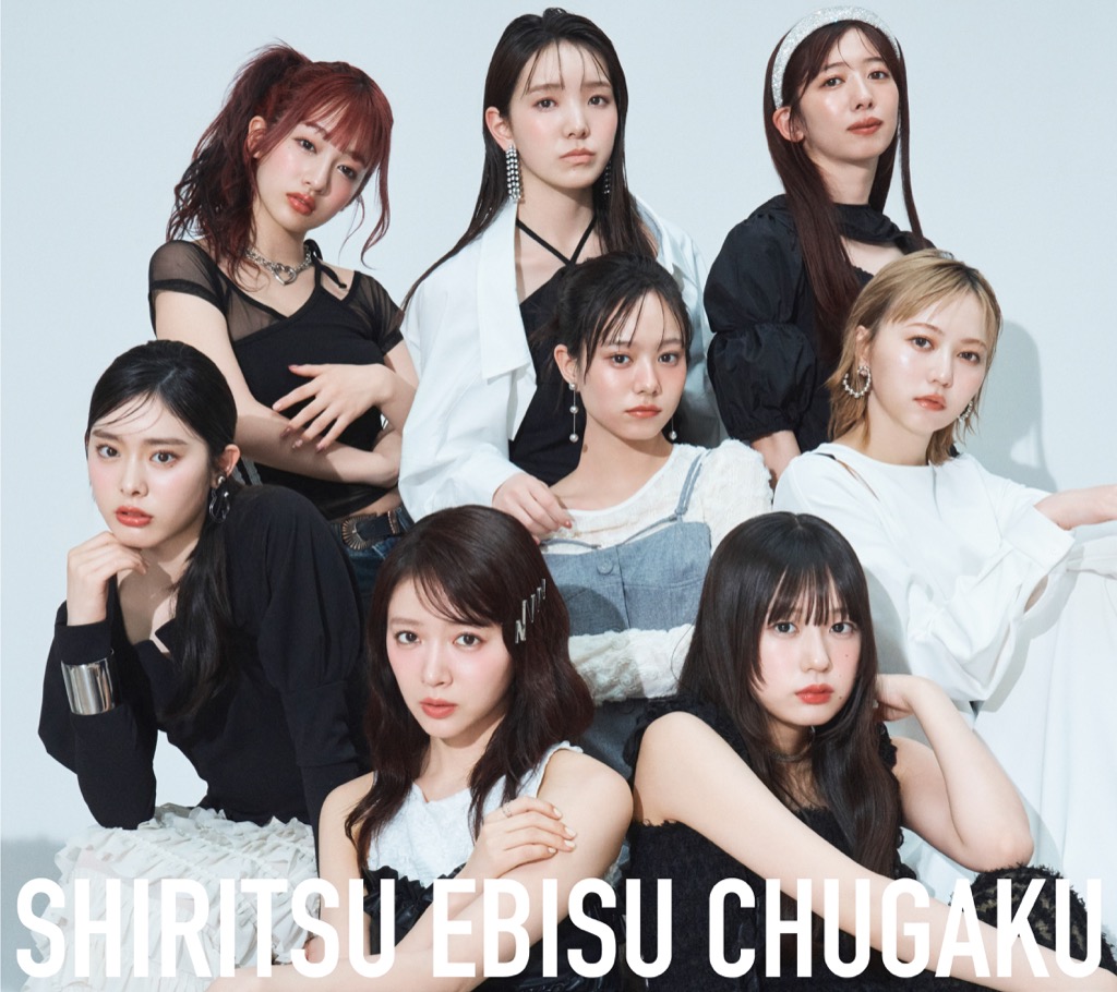 私立恵比寿中学、約1年ぶりシングル「えび♡バディLOVE」リリース決定